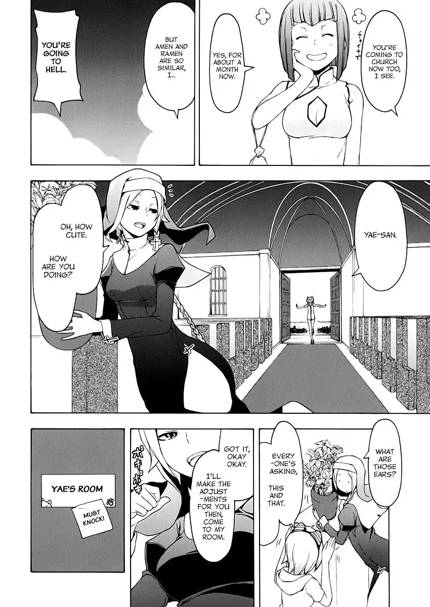 Yozakura Quartet Chapter 82.5 3